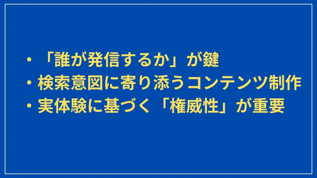 Search algorithm trends to consider when implementing SEO in Vietnam